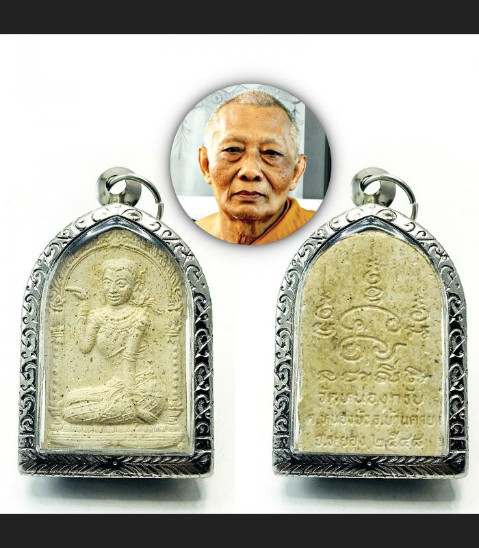 Nangkwag Beckon Lady Ashes Business Success Rich Sakorn Be2548 Thai Amulet 15908